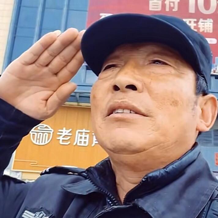 建德保安大队长