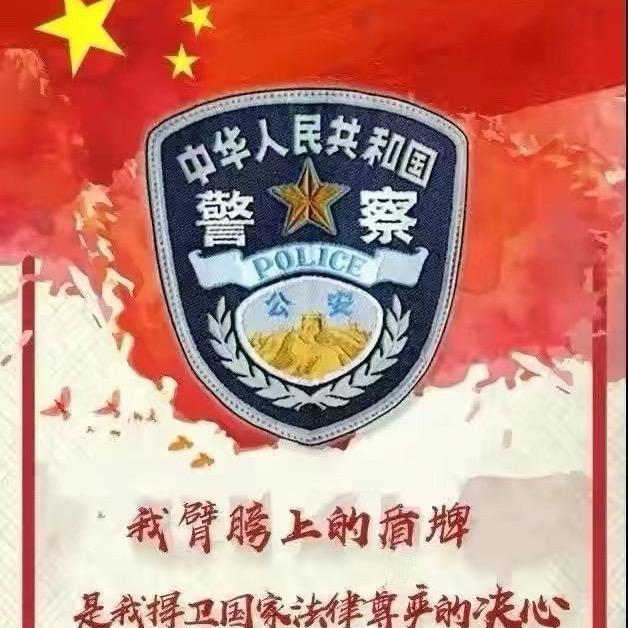 森林卫士