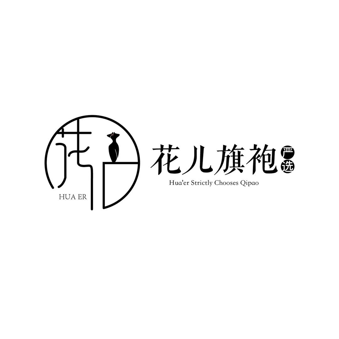 花儿大码女装搭配日志