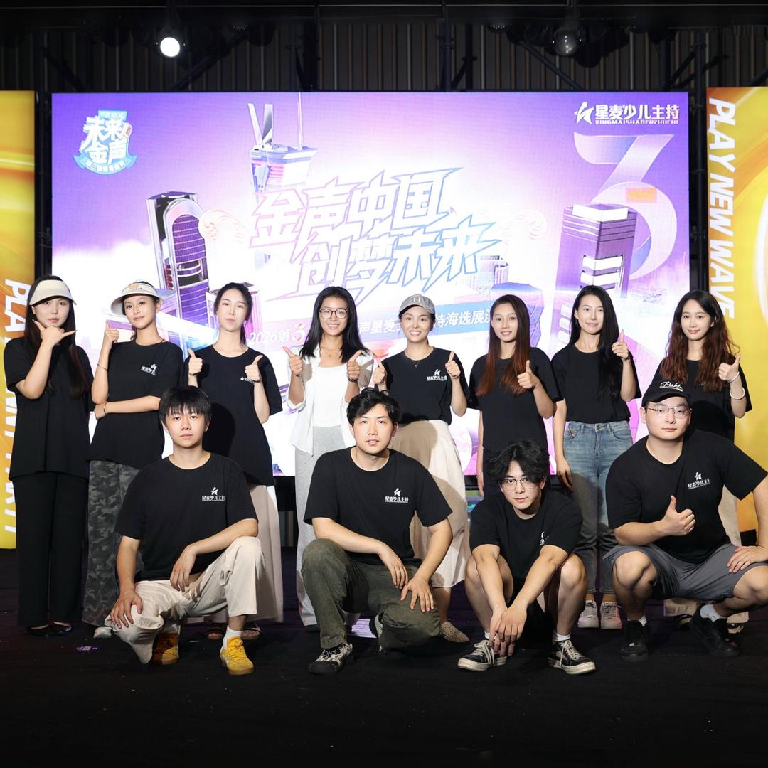 口才课代表联盟