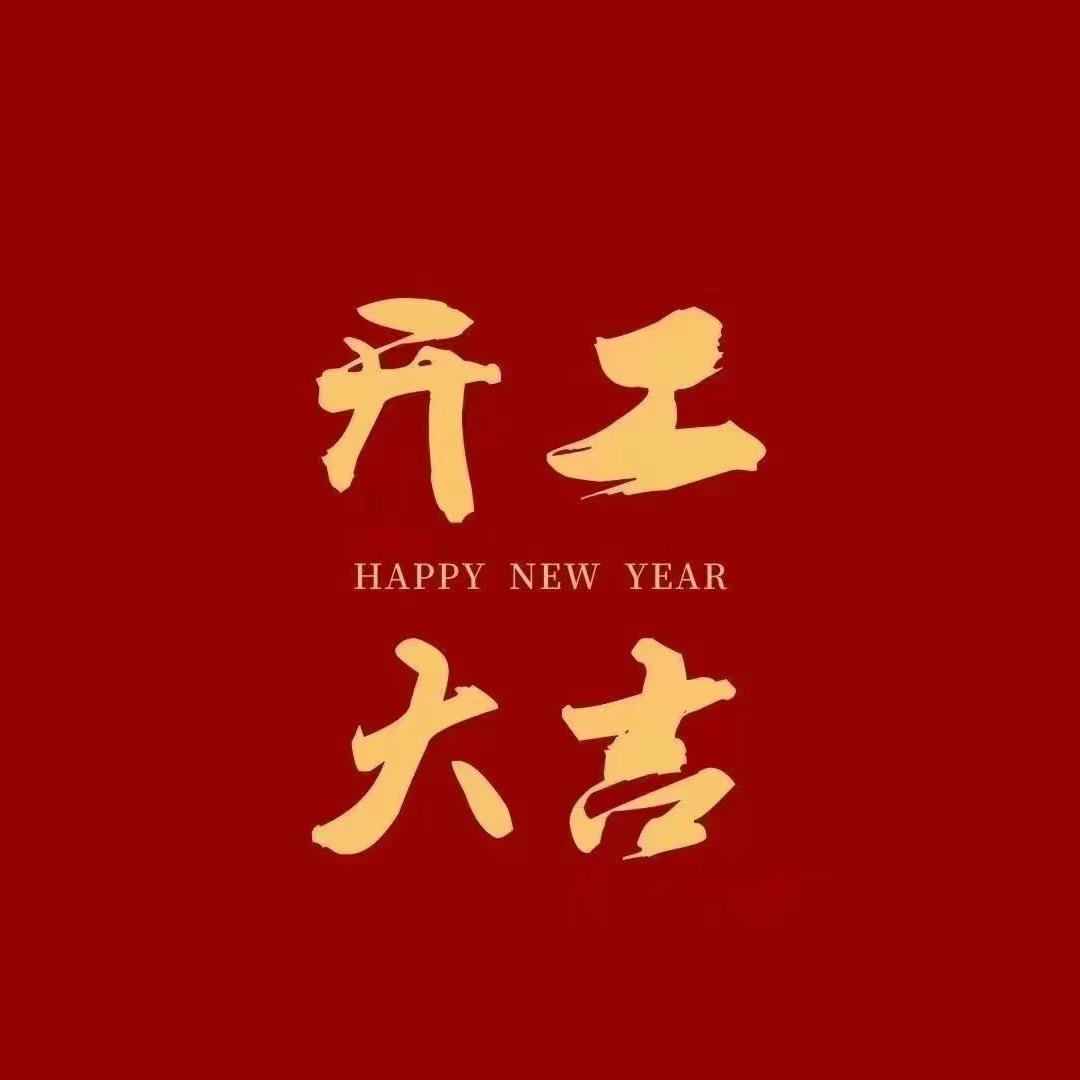名匠设计总监黄开