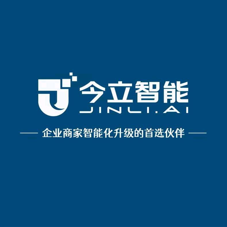 今立智能-大雷
