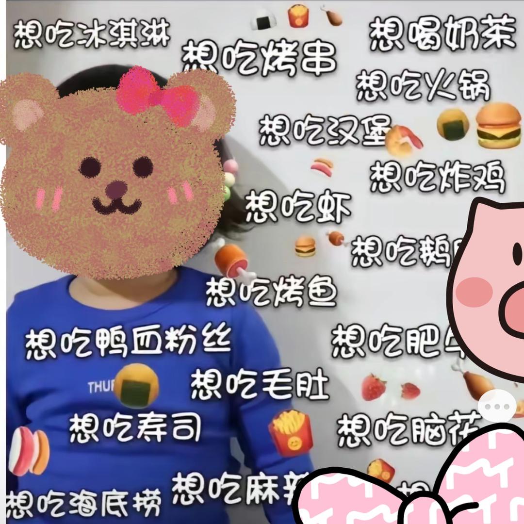 蒸蒸吃上