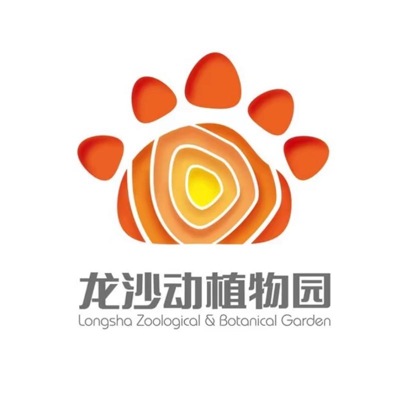 龙沙动植物园官方号