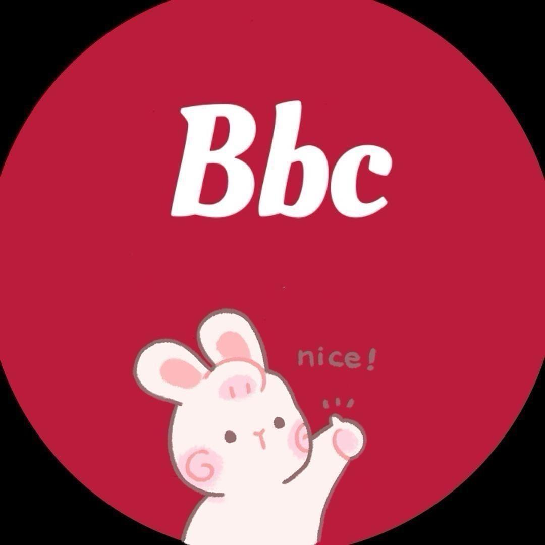 Bbc母婴（孕期囤货|橱窗经营中）
