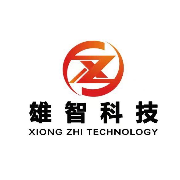 雄智