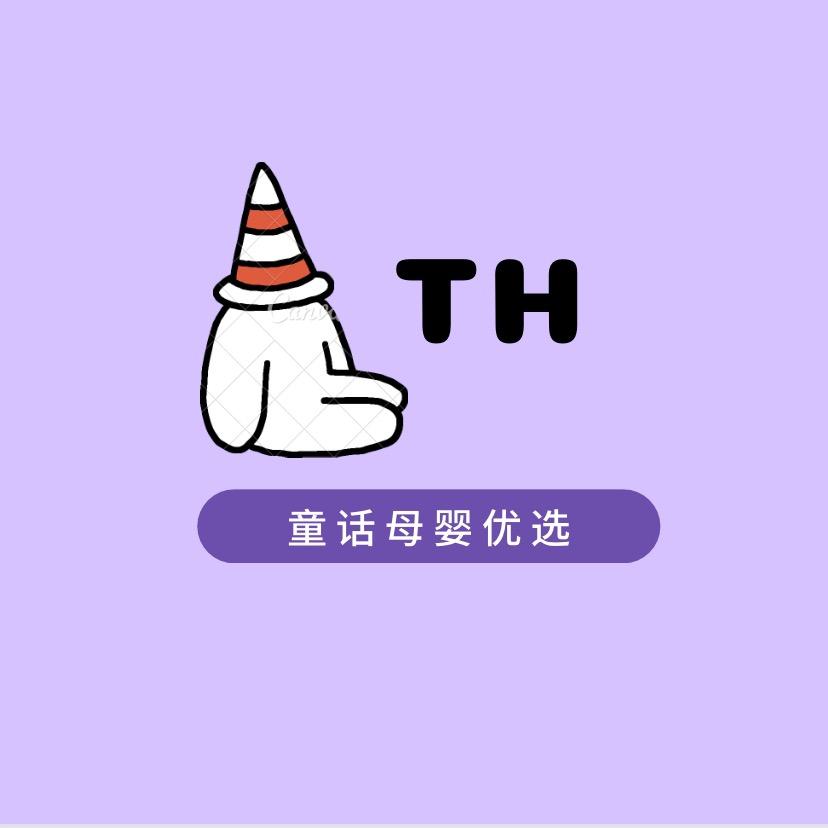 童话婴童优选
