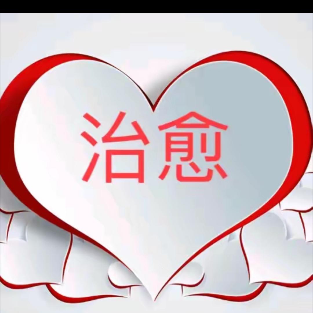 鸿蒂:“波哥”