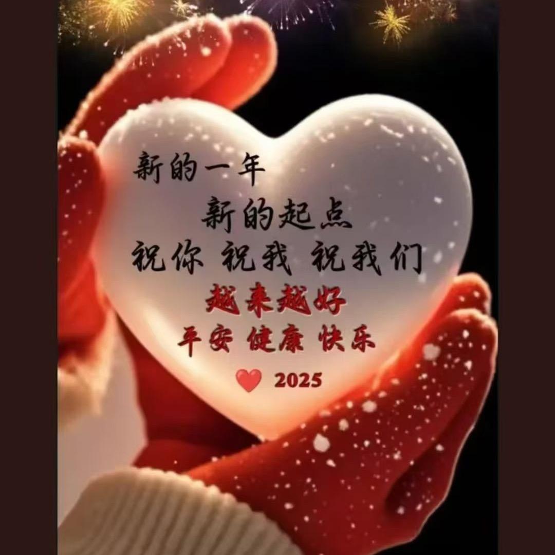 世界美好