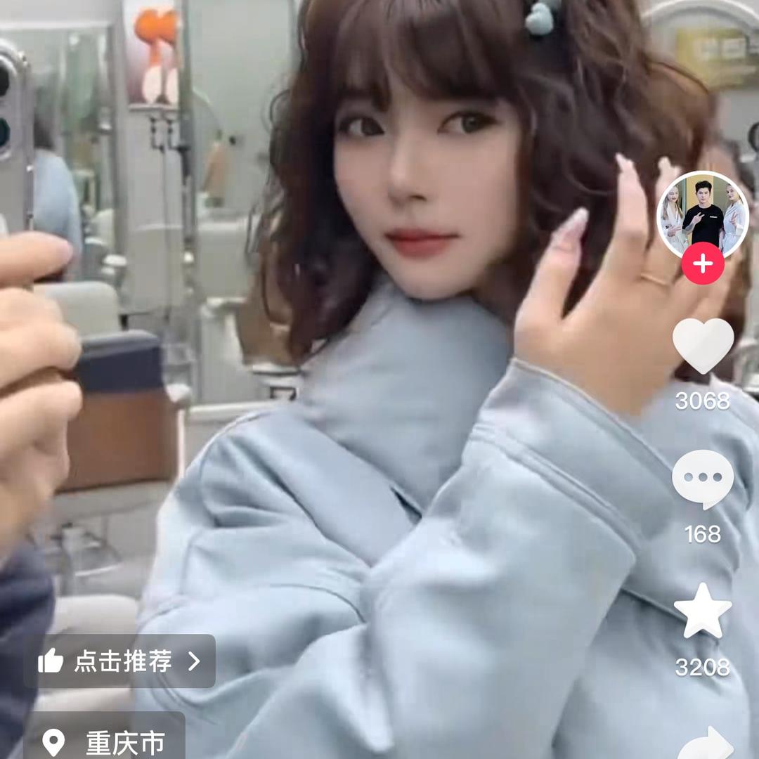 谭家（  姑娘）