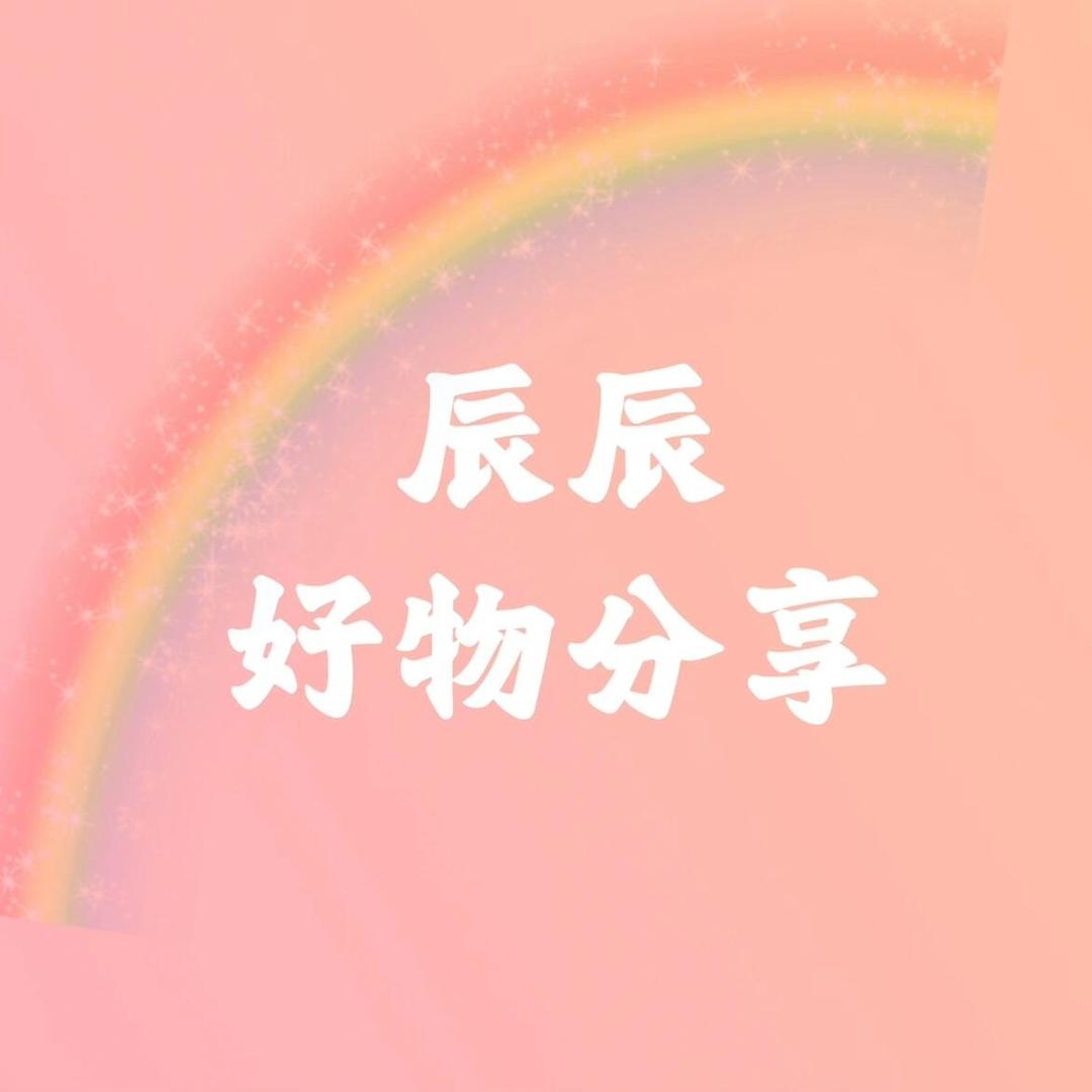 日常好物优选！