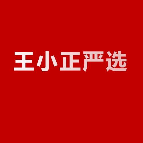 乌鲁木齐经济技术开发区华润丰水产批发部