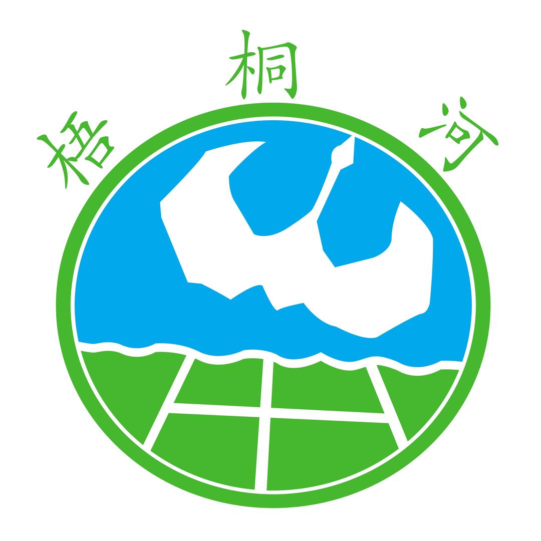 岭都新华