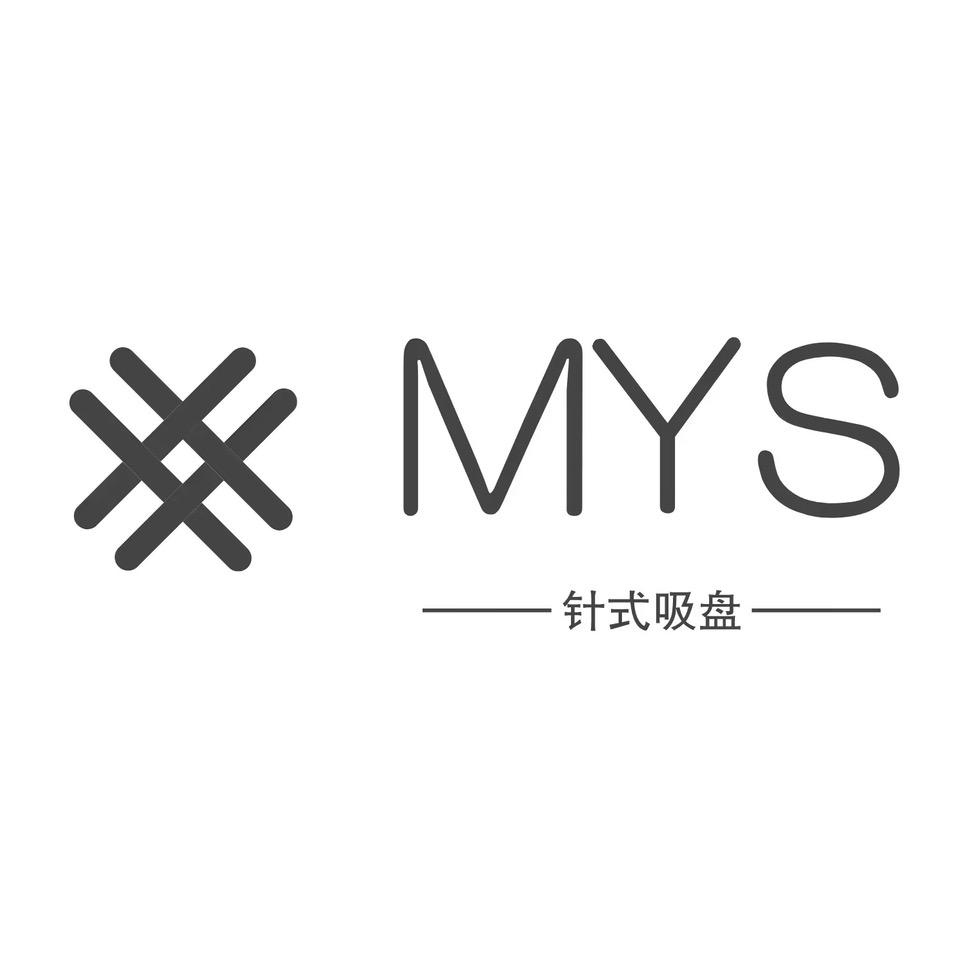 MYS昆山明羽顺-针式吸盘