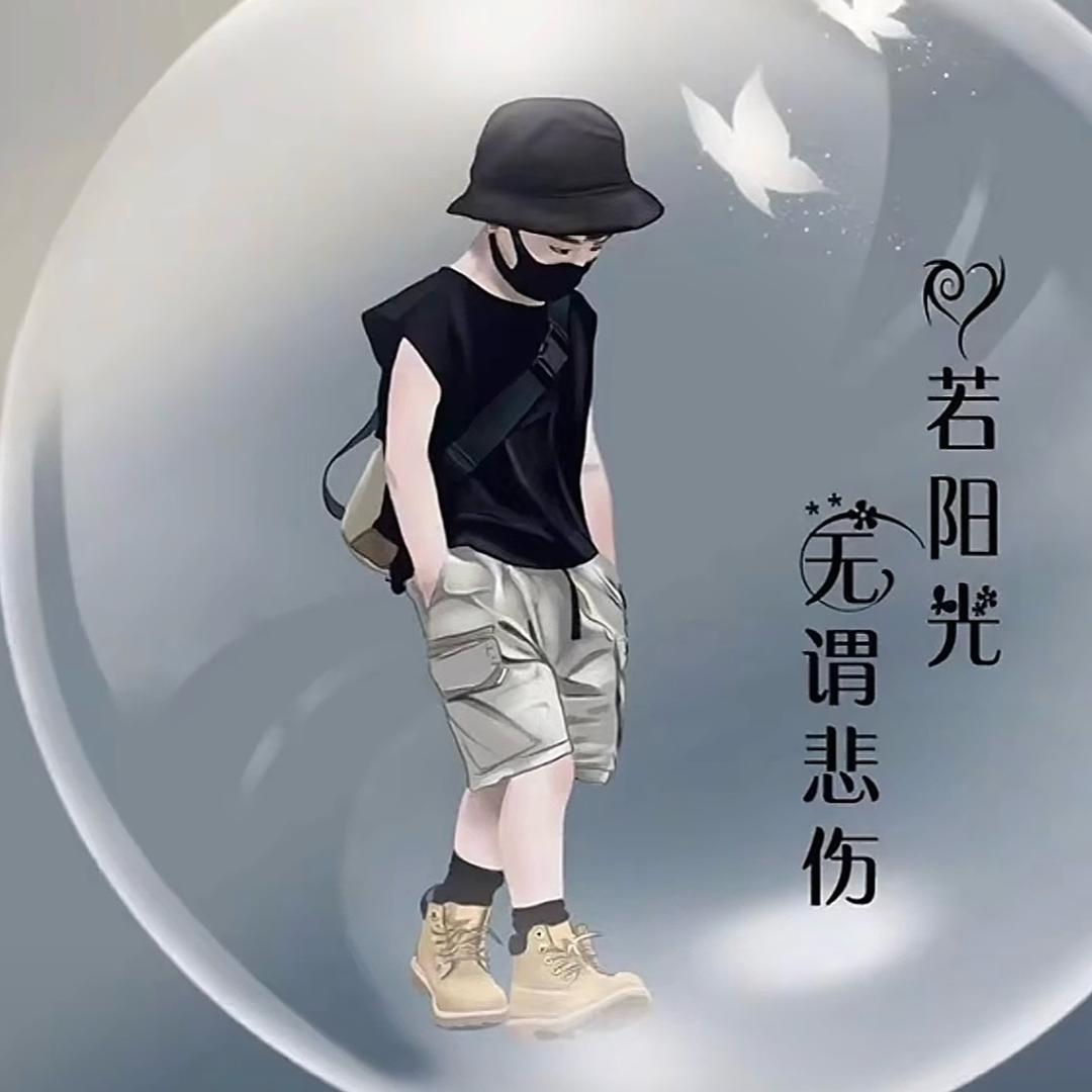 正在输入中