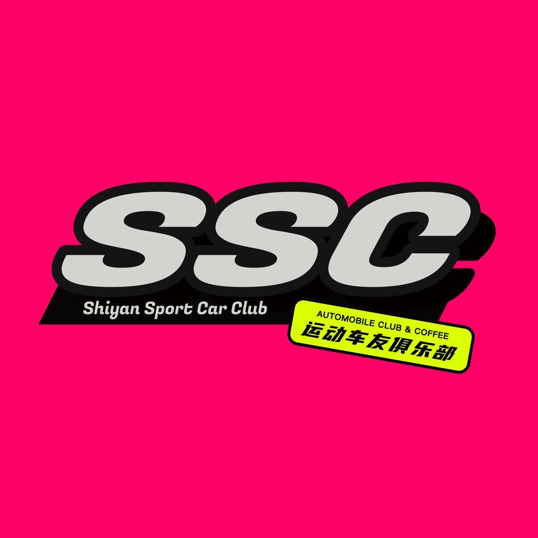 SSC情报站