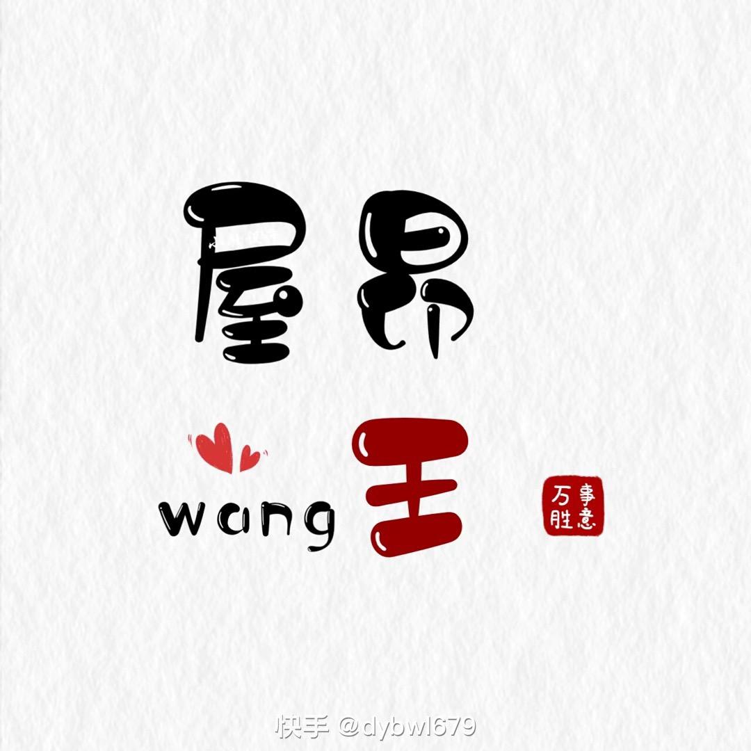 淘崽崽