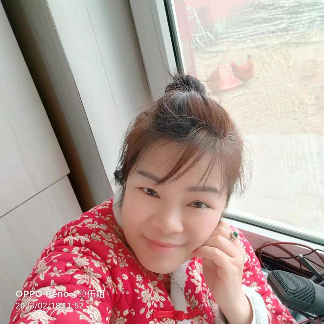 伍姐🎙️