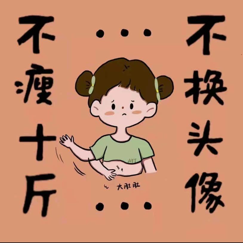 沙僧的落腮胡，