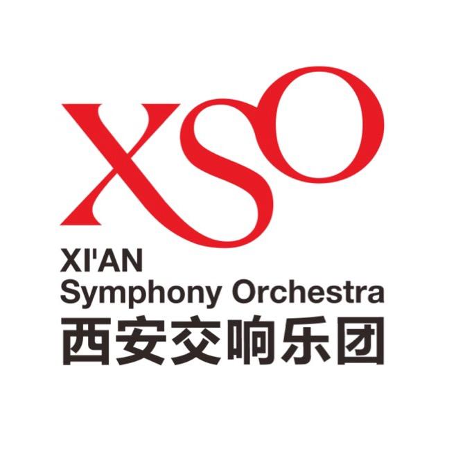 XSO西安交响乐团