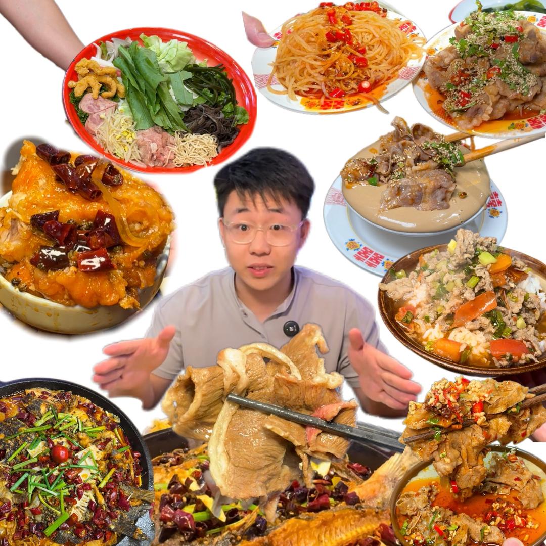 荔枝爱炫饭