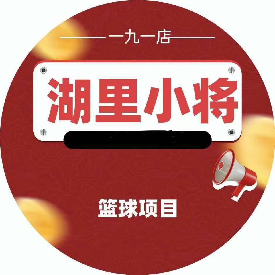 湖里小将（枋湖店）