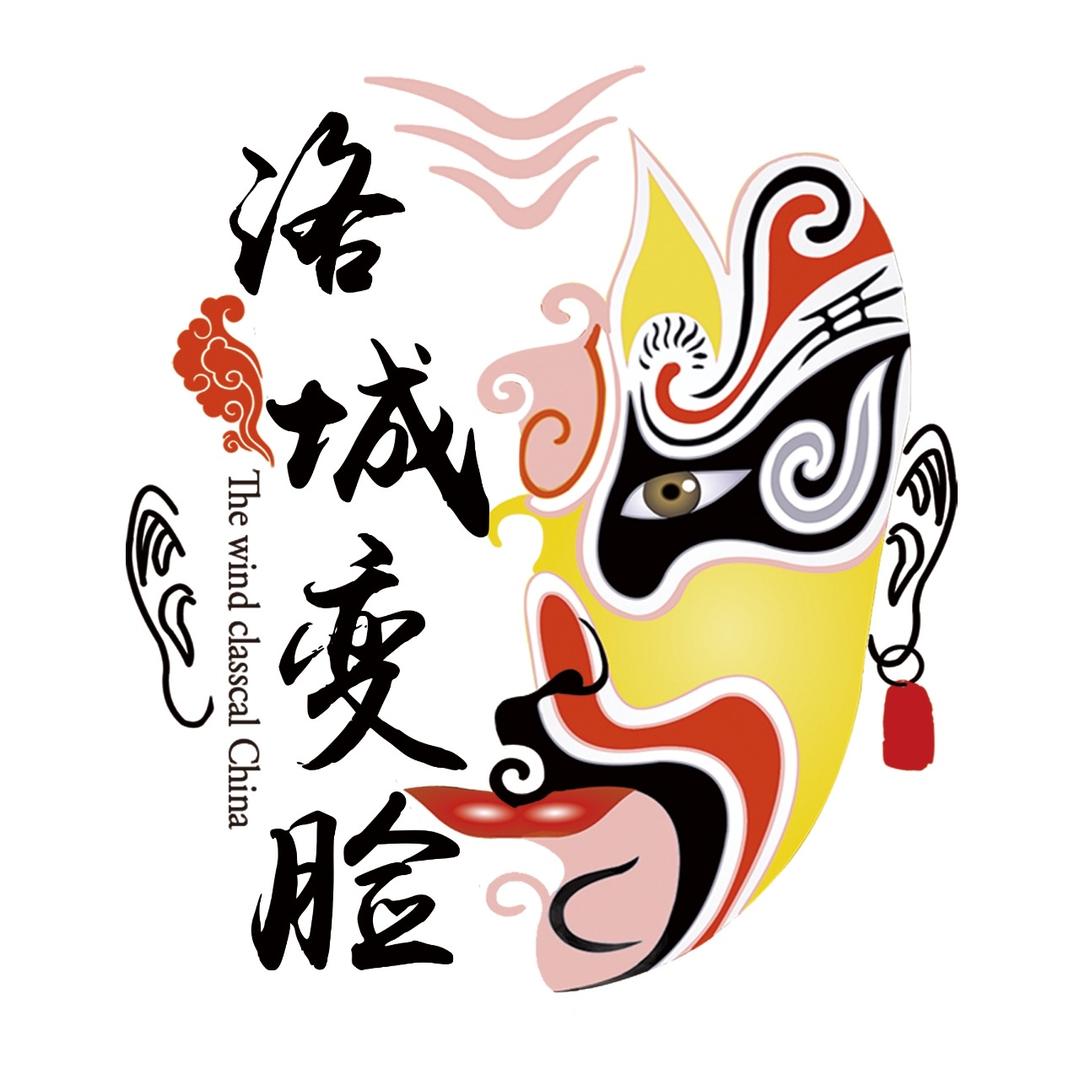 空手变脸 文博（个人）