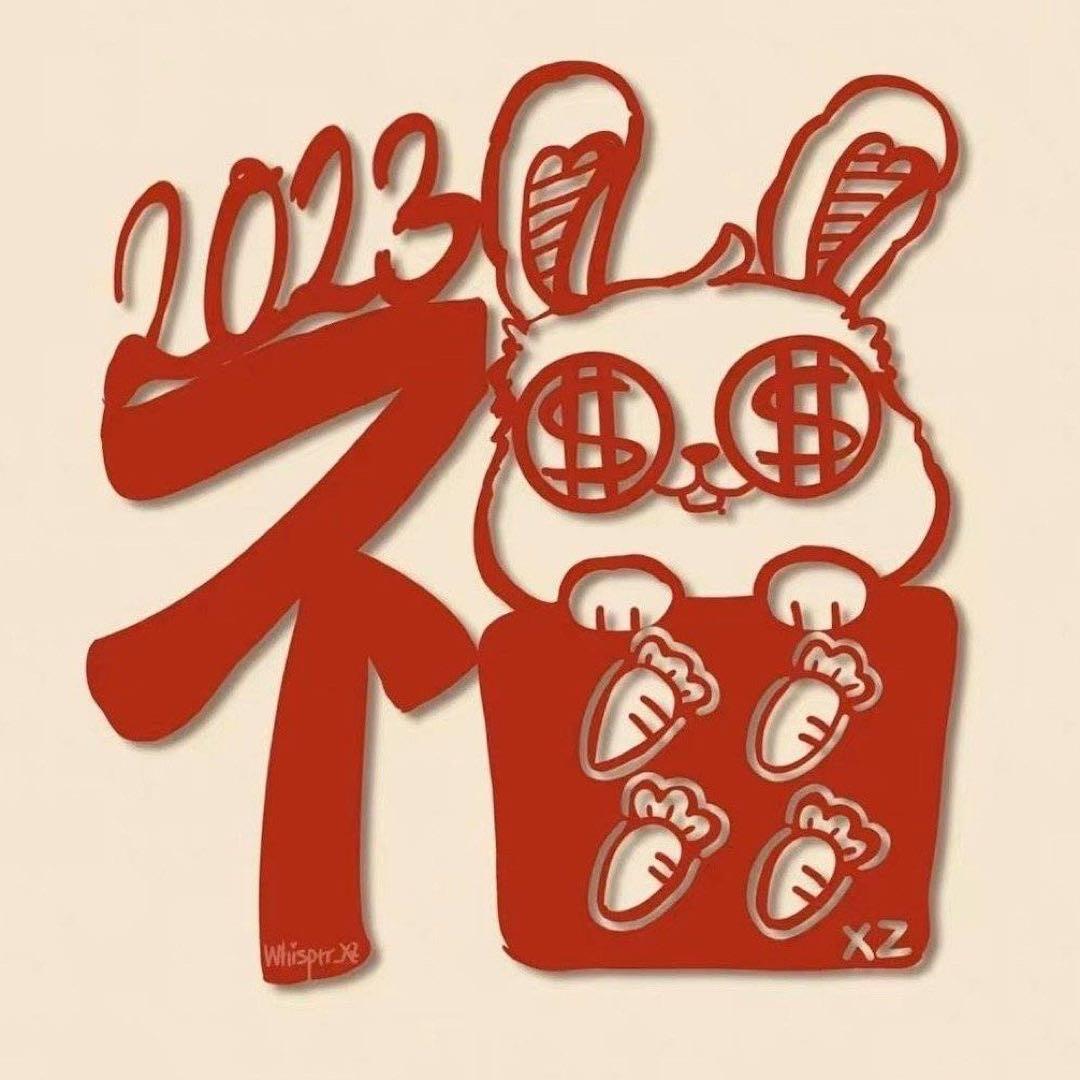 坚果DAYTOY特想有钱（唯）