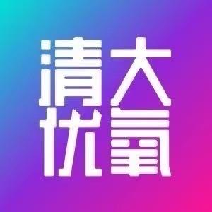 清大优氧氧吧基地
