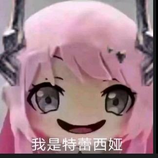 智索真源轩