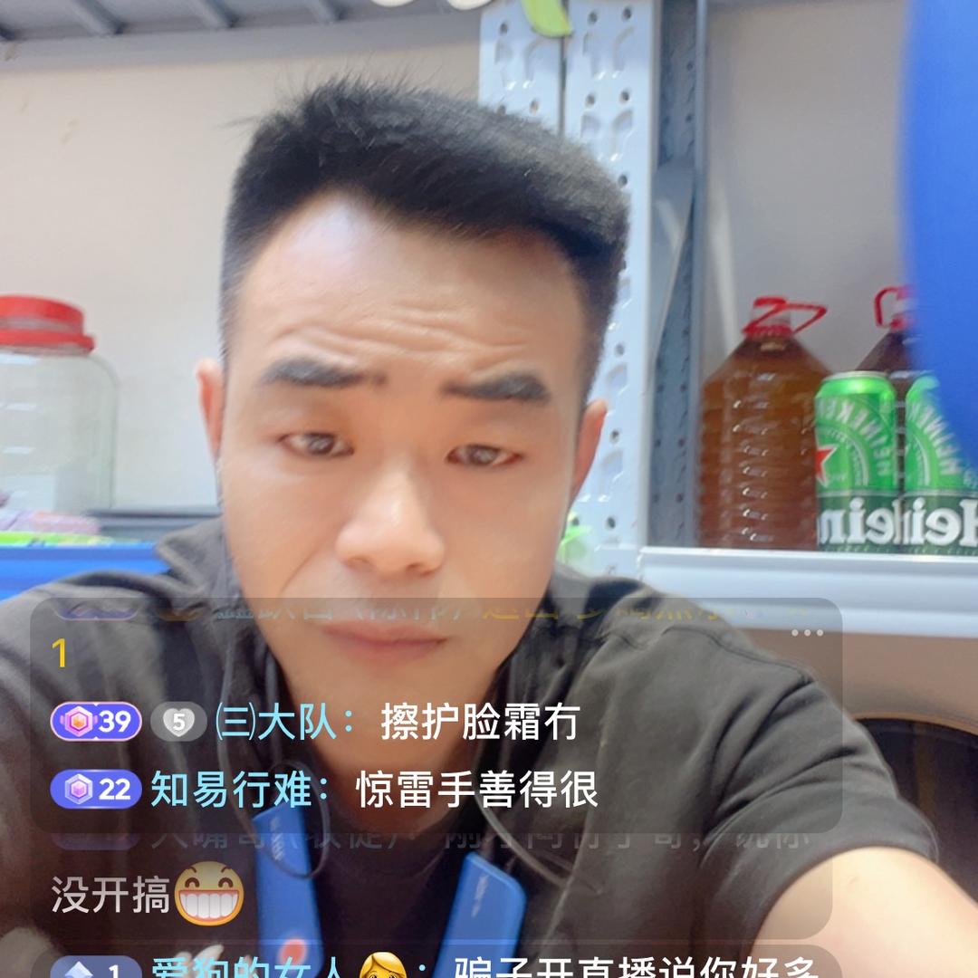 张会长（农产品）