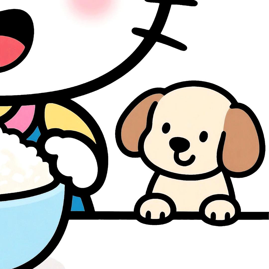 欲