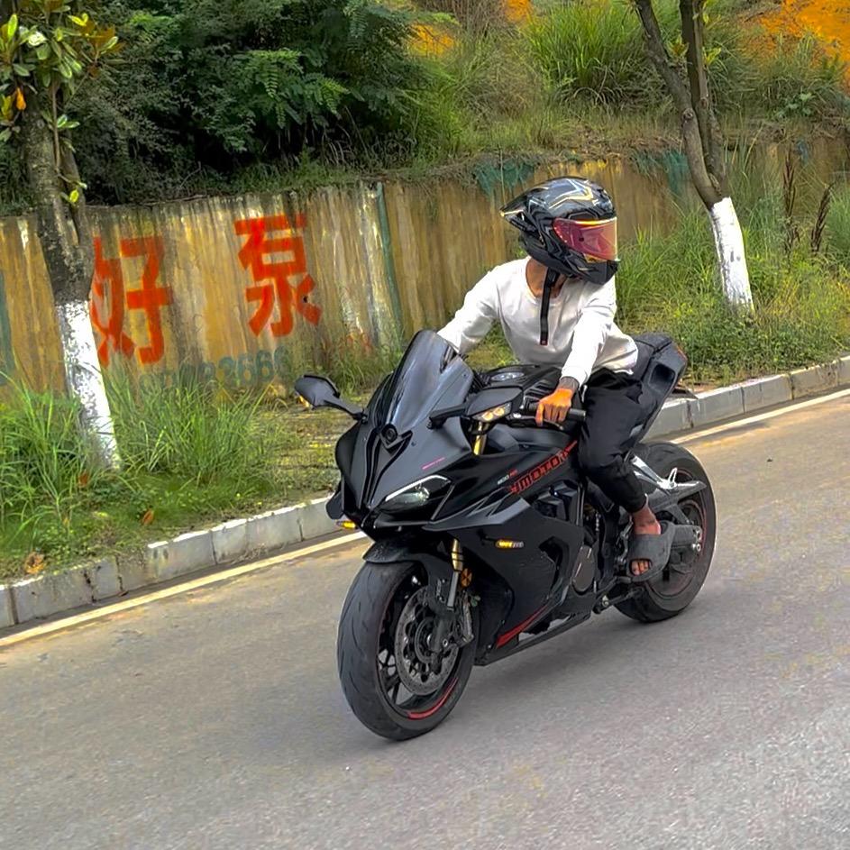 荣