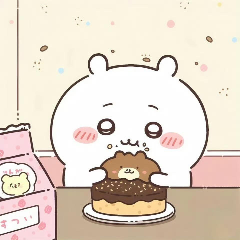 小缘不圆（见过毕雯珺版）