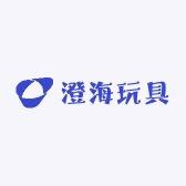澄海玩具批发中心