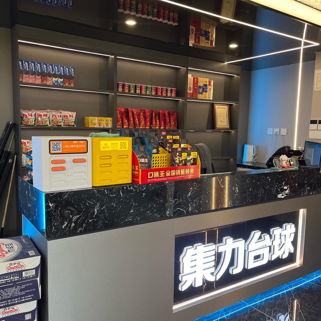 集力台球招助教（静湖店）