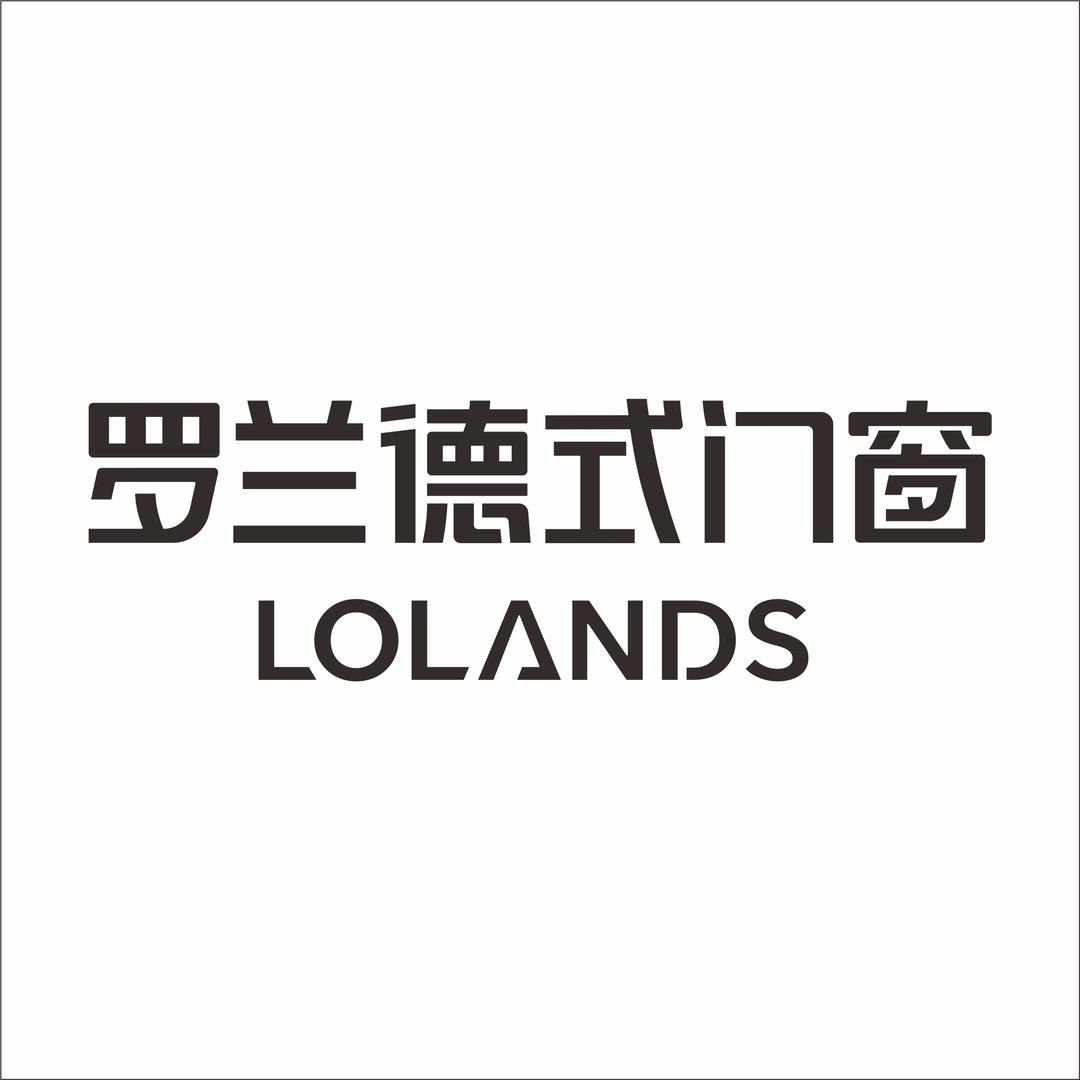 罗兰德式门窗总部