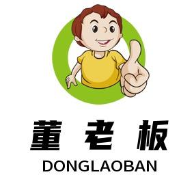 阿楠百货