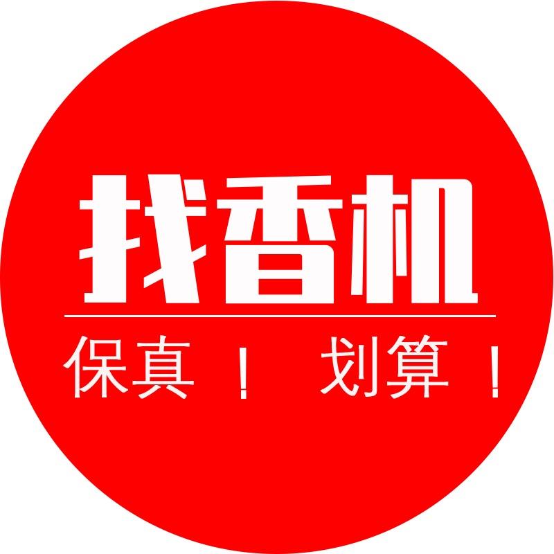 找香机