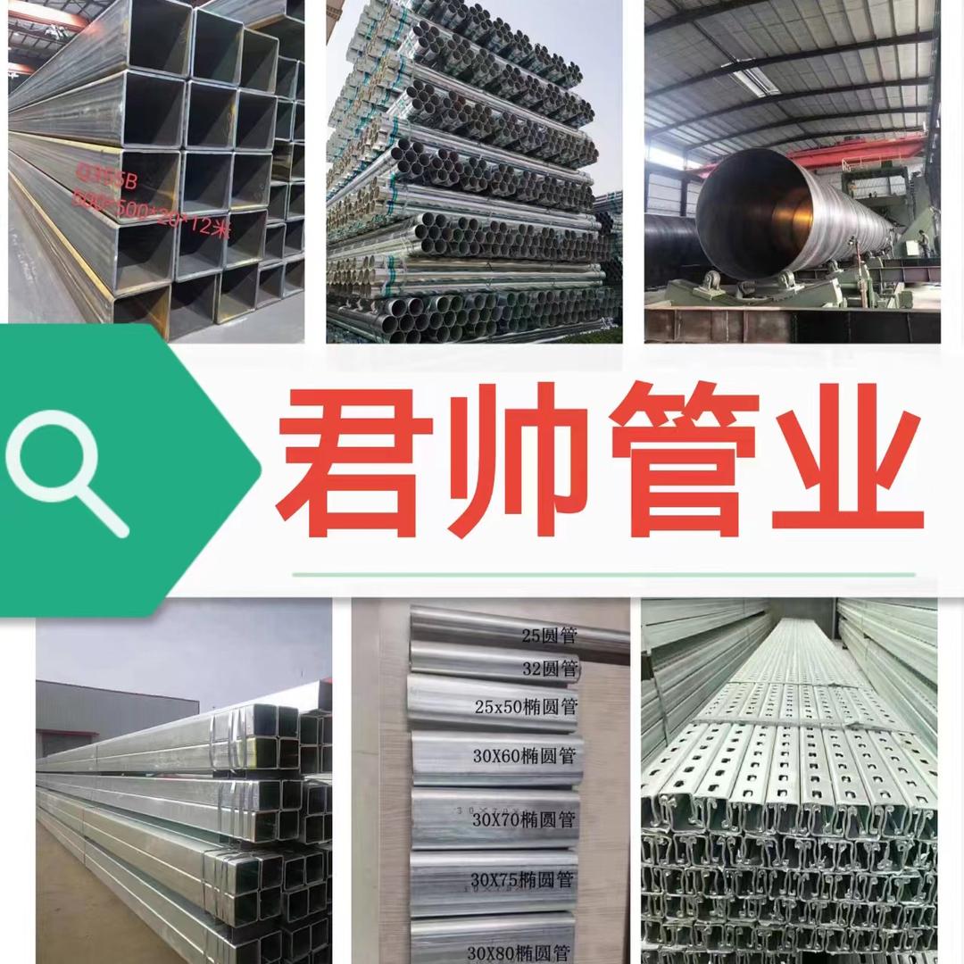 天津君帅管业(818)