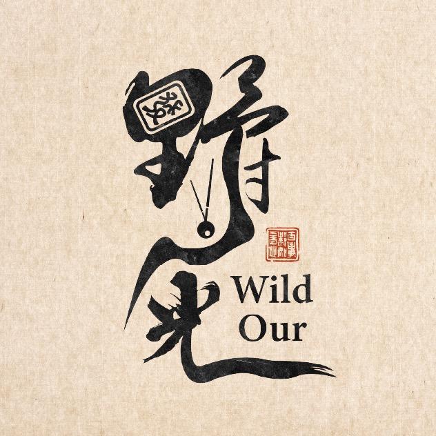 野时光台球棋牌俱乐部