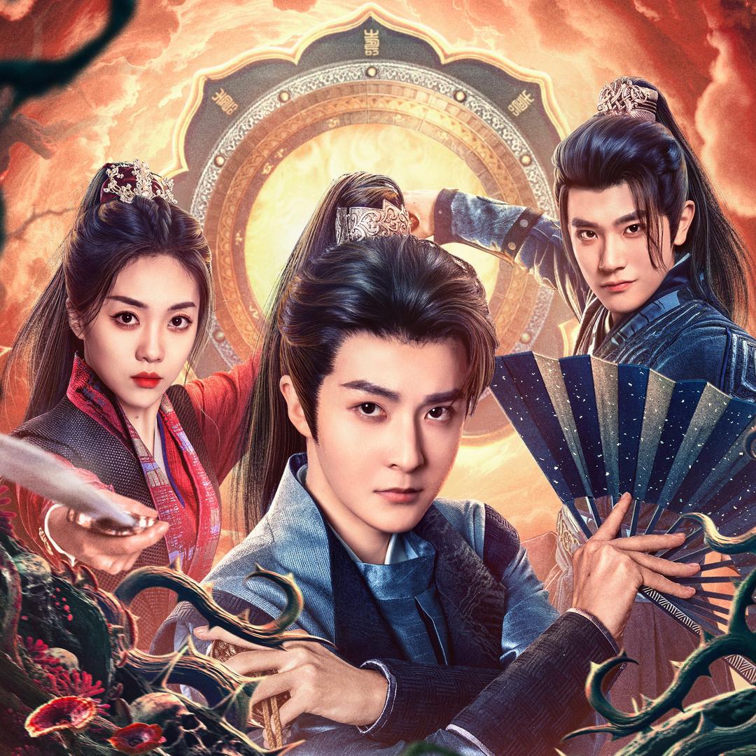 唐探之盛世少年