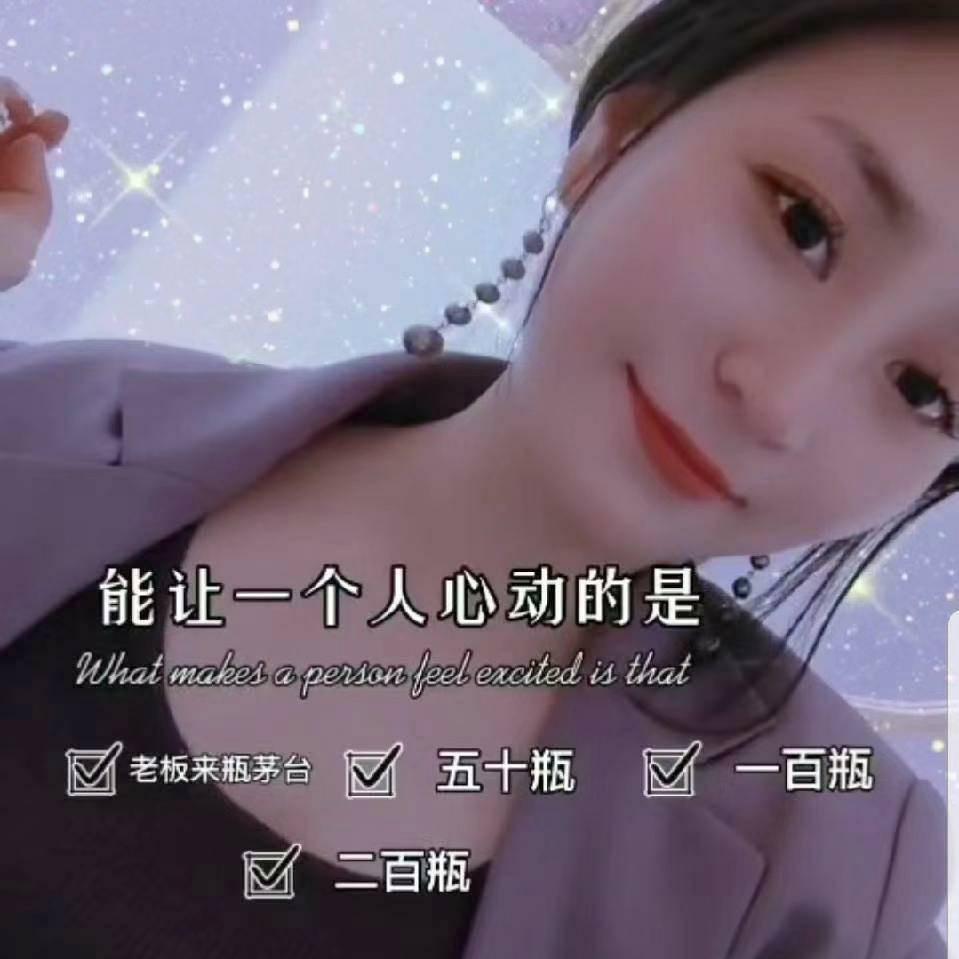彭掌柜的酒