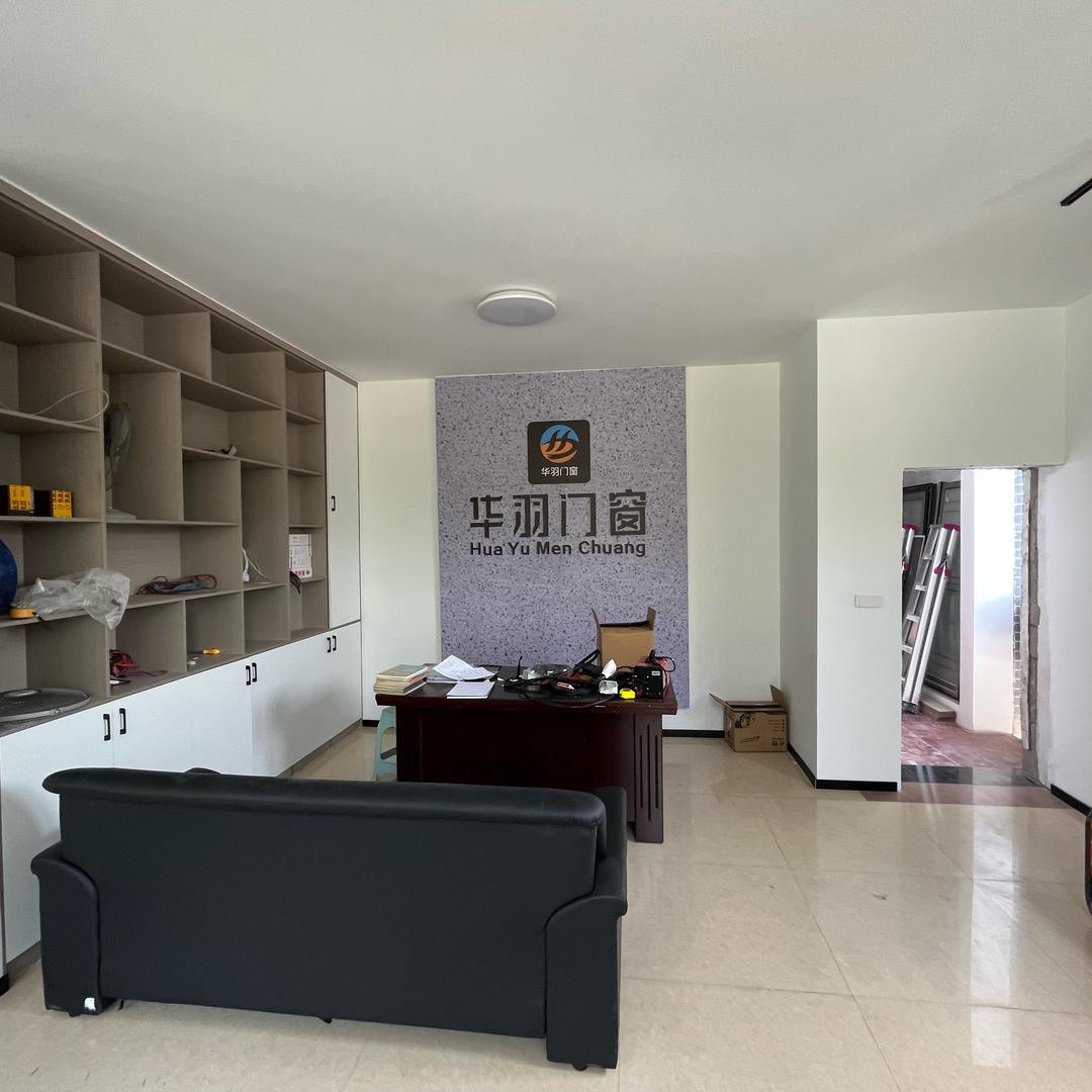 （华羽门窗）