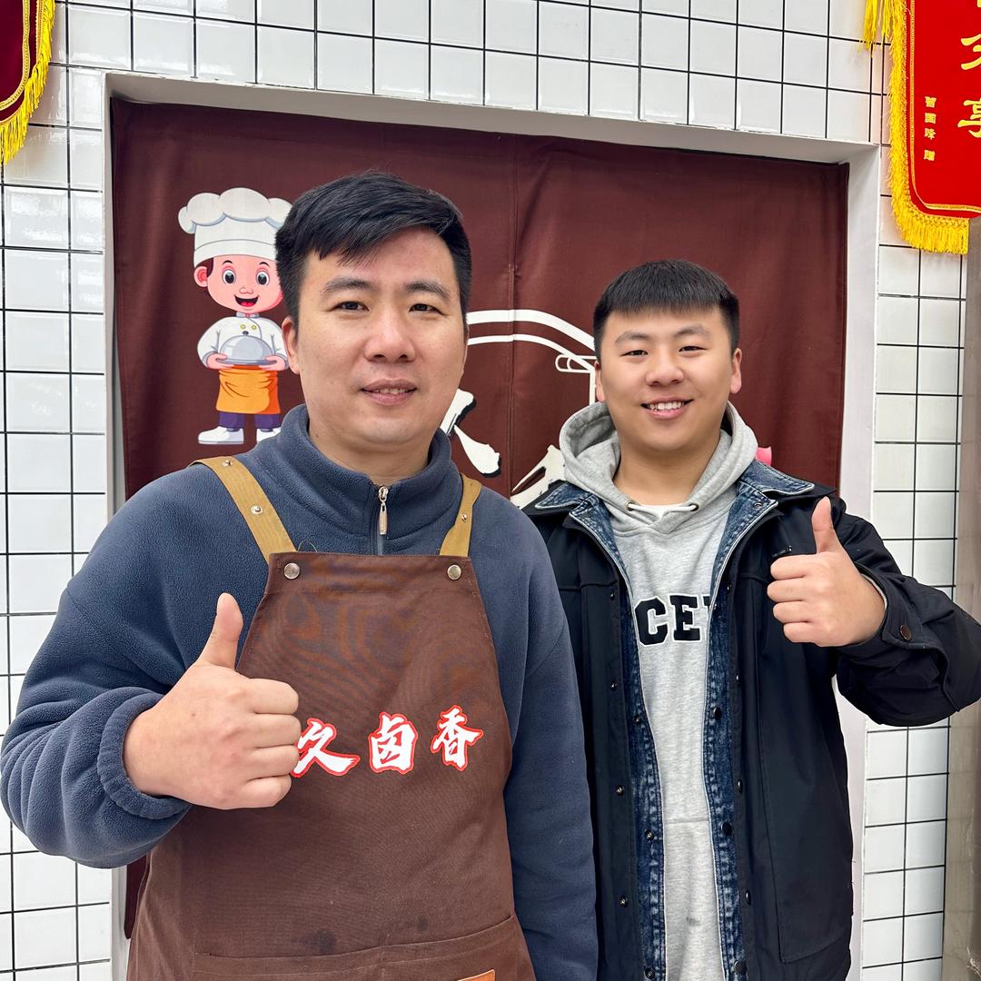 久卤香餐饮管理