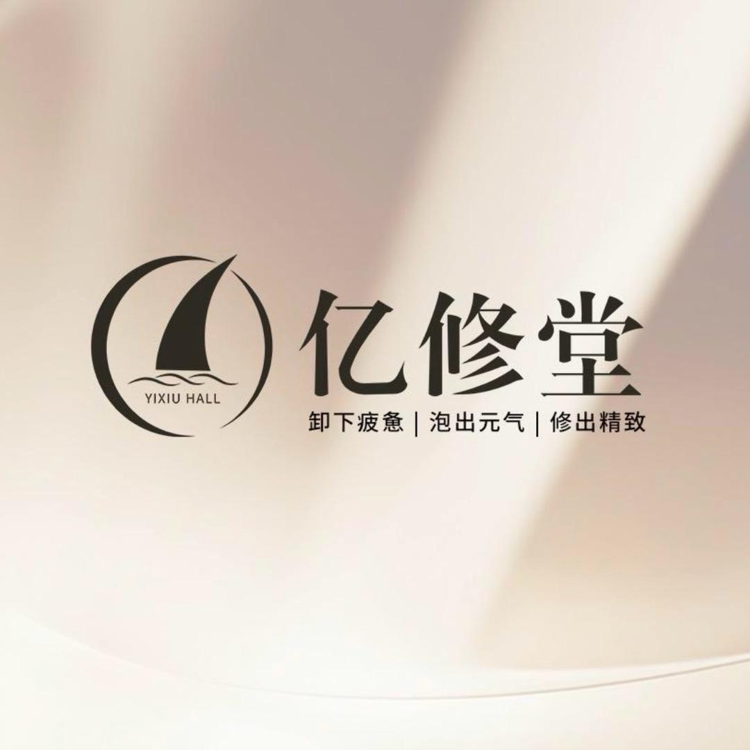 亿修堂万象城店龙