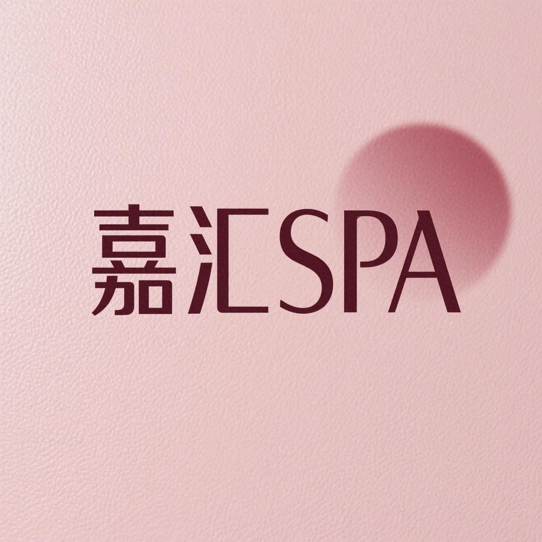 成都嘉汇SPA按摩直播