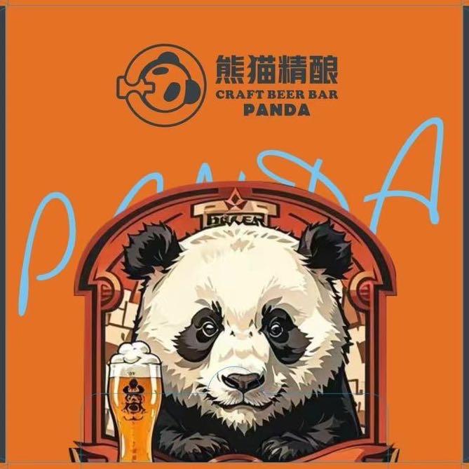 熊猫精酿美式烤肉餐厅官方号