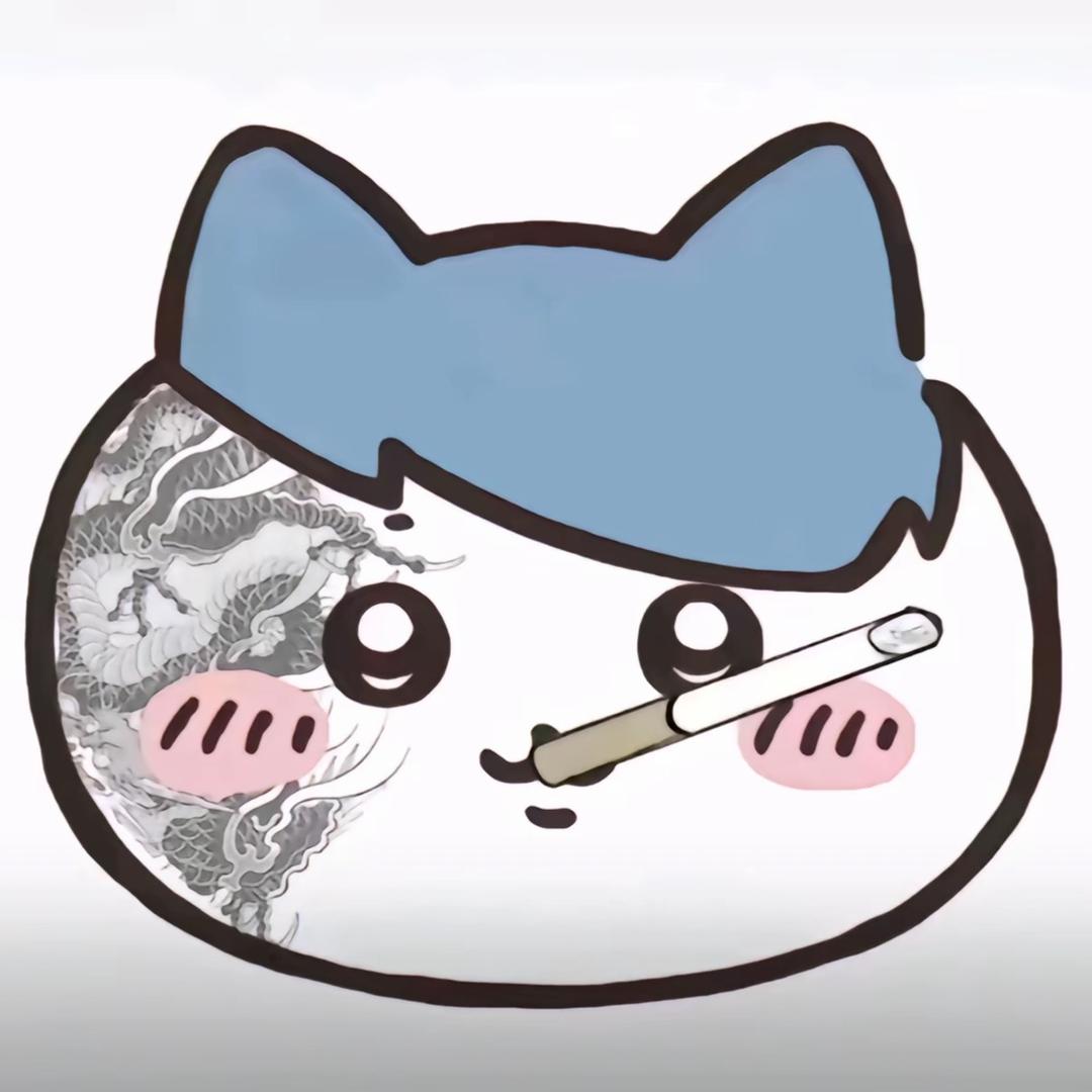 厌倦