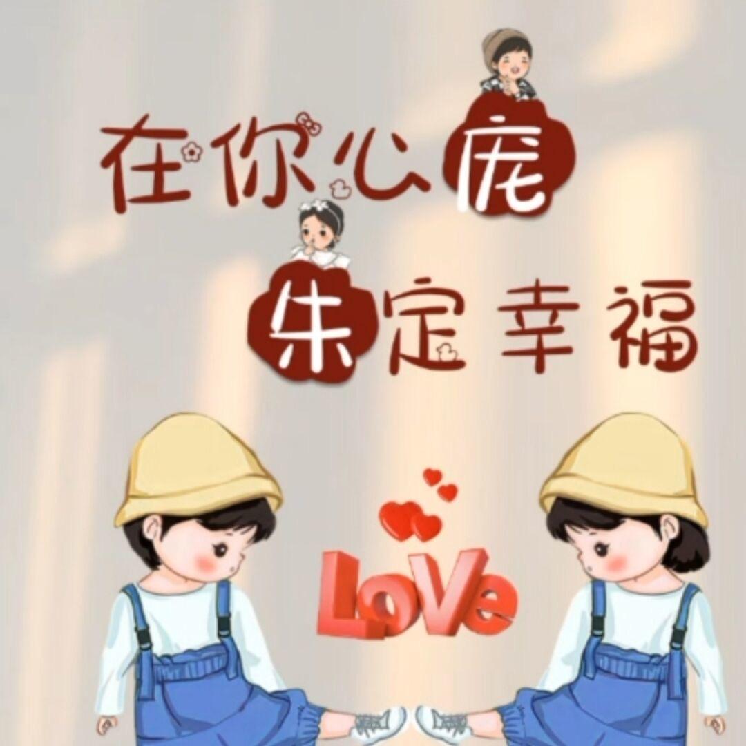庞庞
